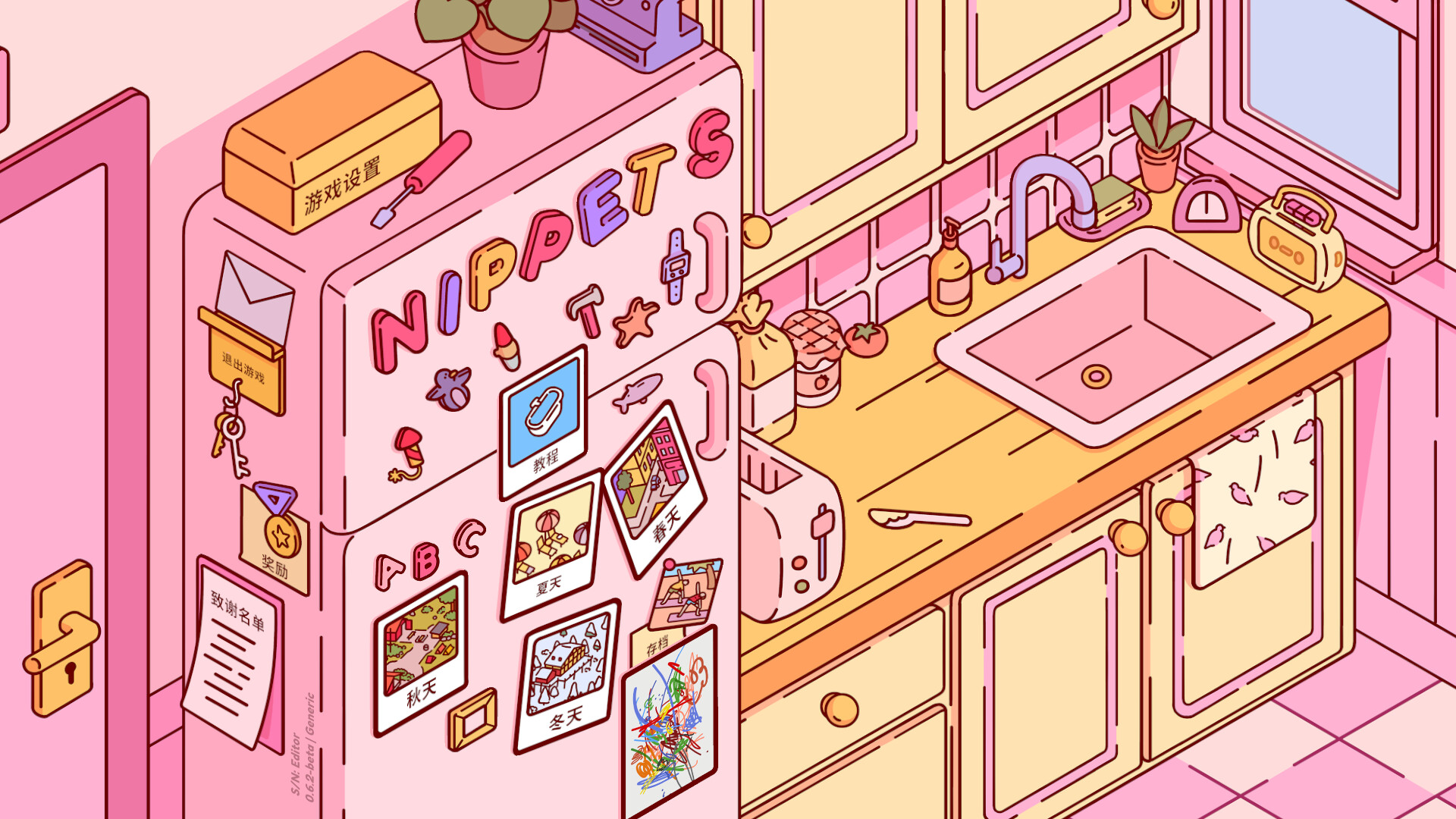 小宝藏:寻物游戏/Nippets: A Hidden Object Game_2