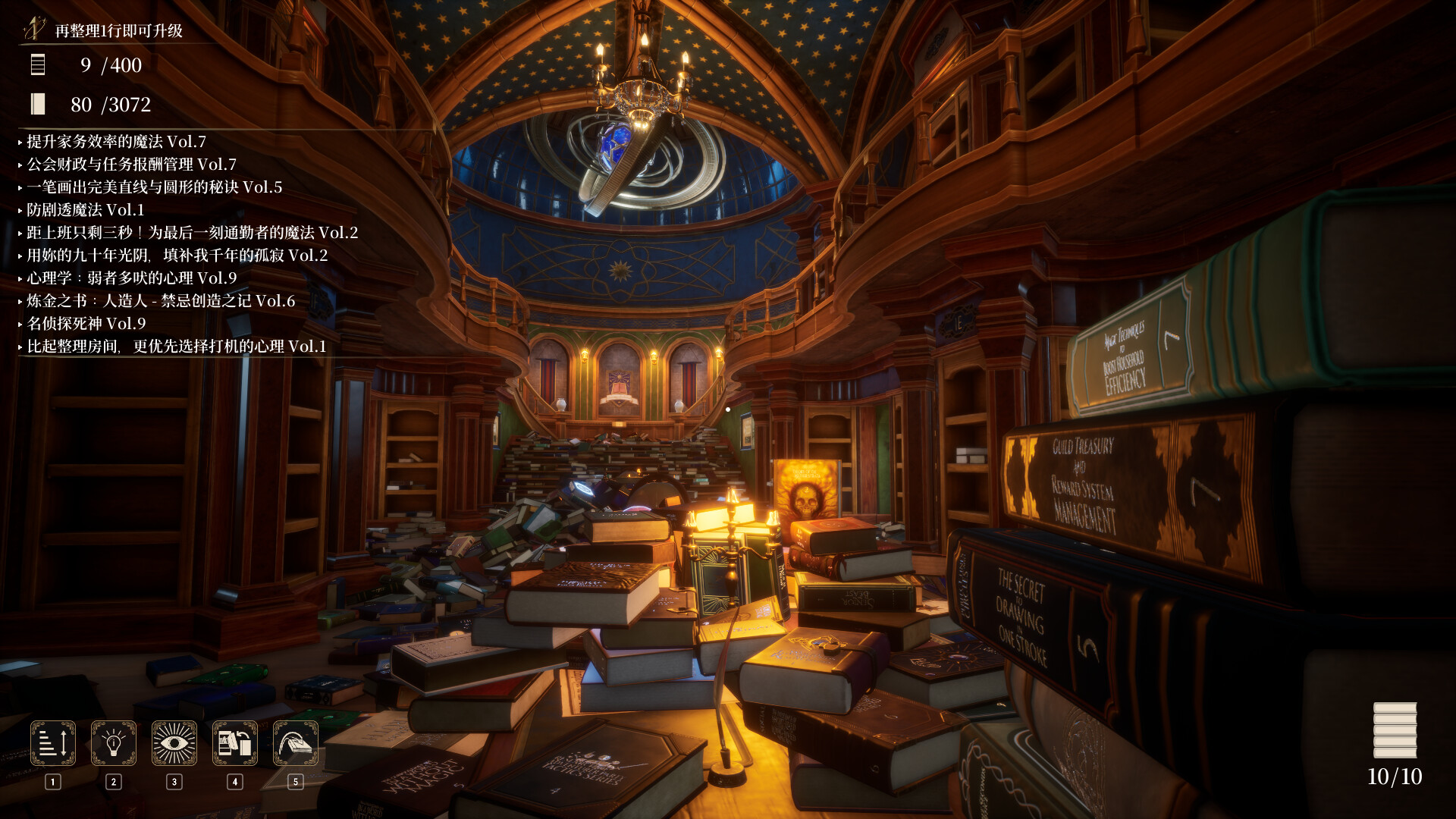 图书管理员：整理魔法图书馆吧！/Librarian: Tidy Up the Arcane Library!_4