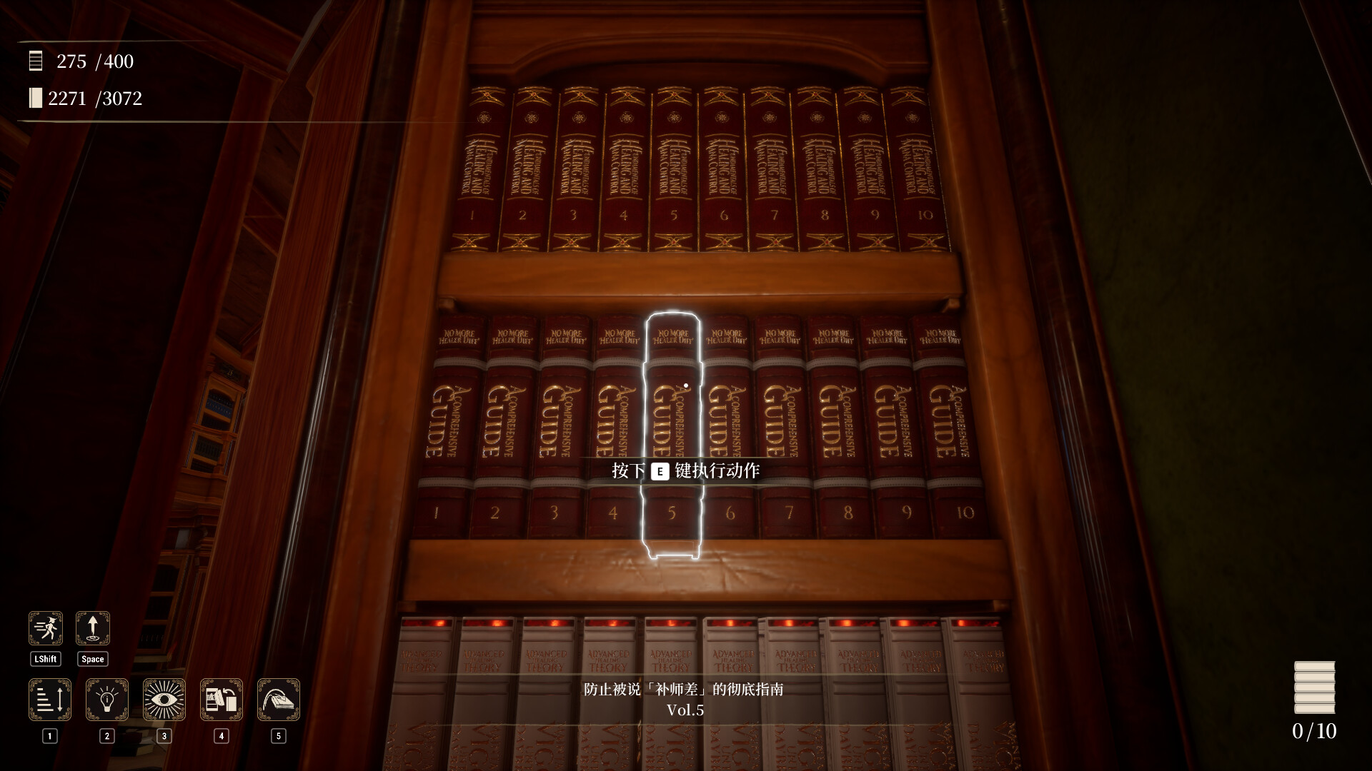 图书管理员：整理魔法图书馆吧！/Librarian: Tidy Up the Arcane Library!_5