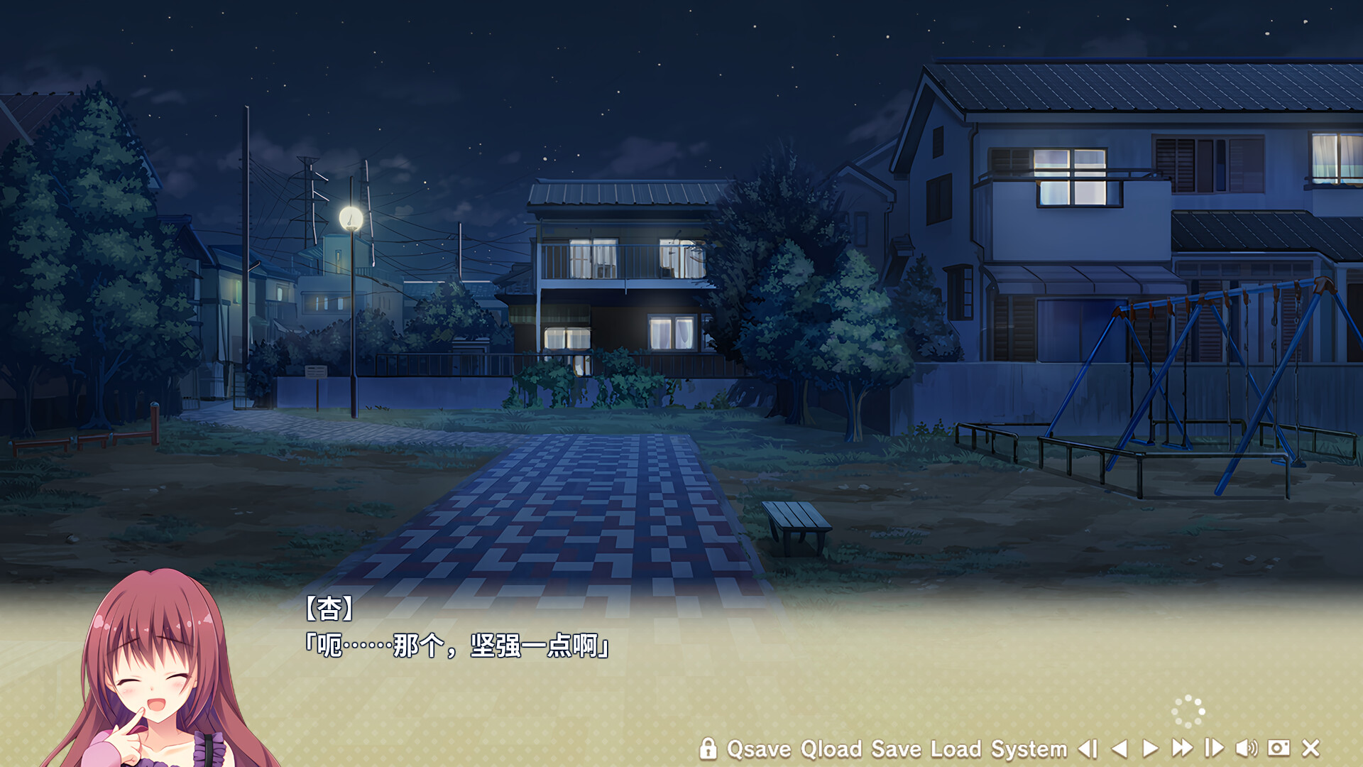 寄宿之恋/Karigurashi Ren'ai: Living on Borrowed Love_5