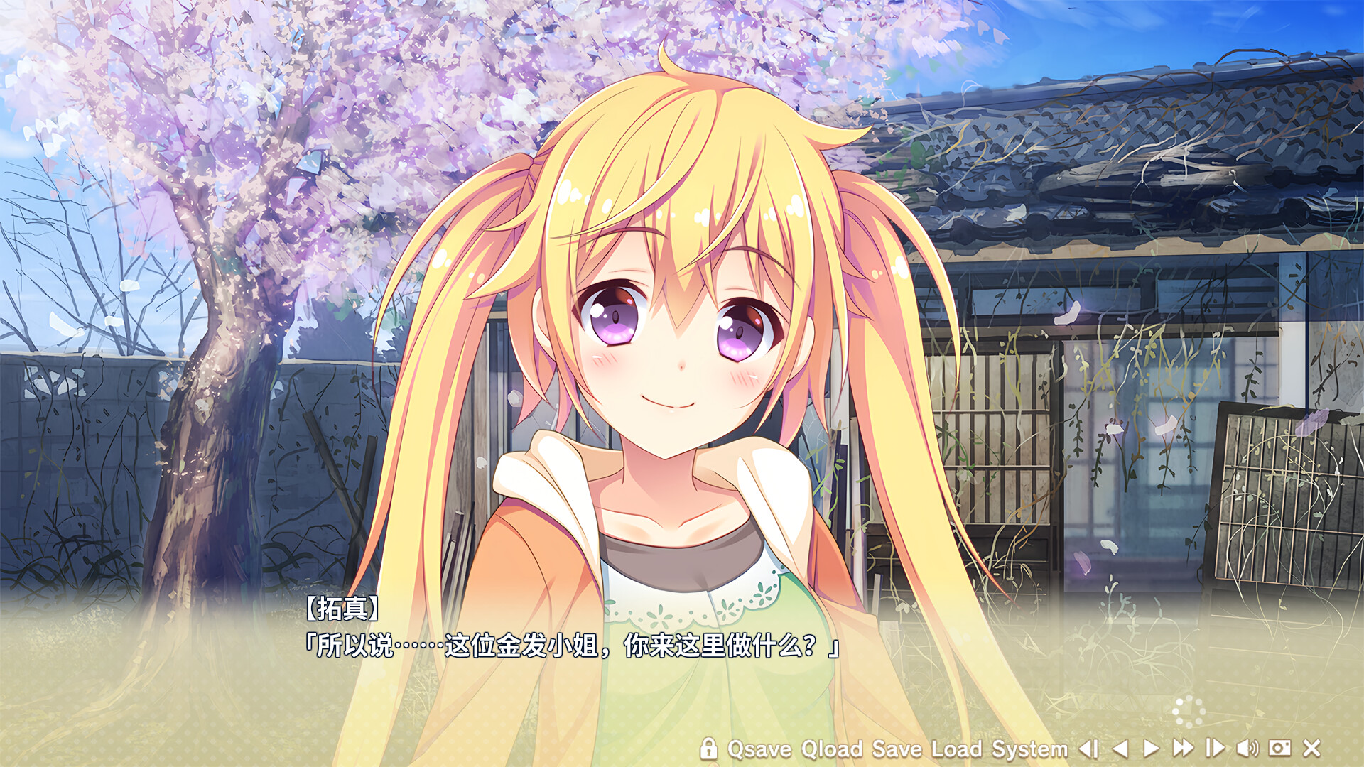 寄宿之恋/Karigurashi Ren'ai: Living on Borrowed Love_3