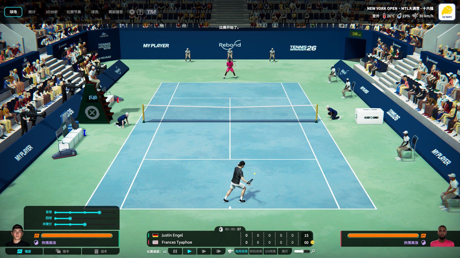 网球经理26/Tennis Manager 26_2