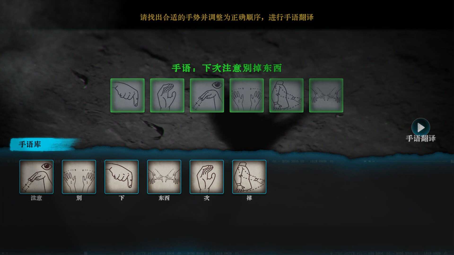 无声无色/Mute_1