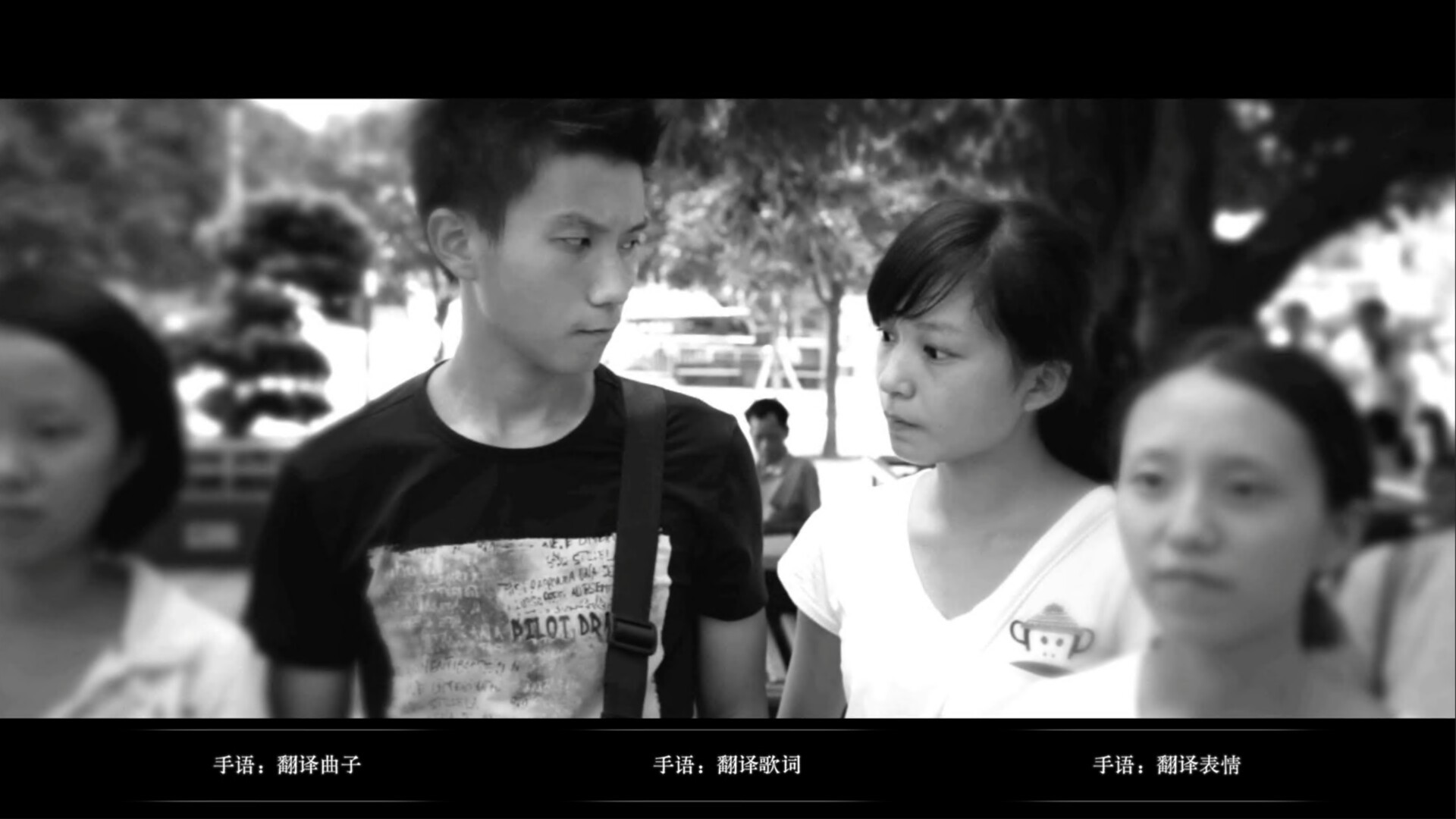 无声无色/Mute_2