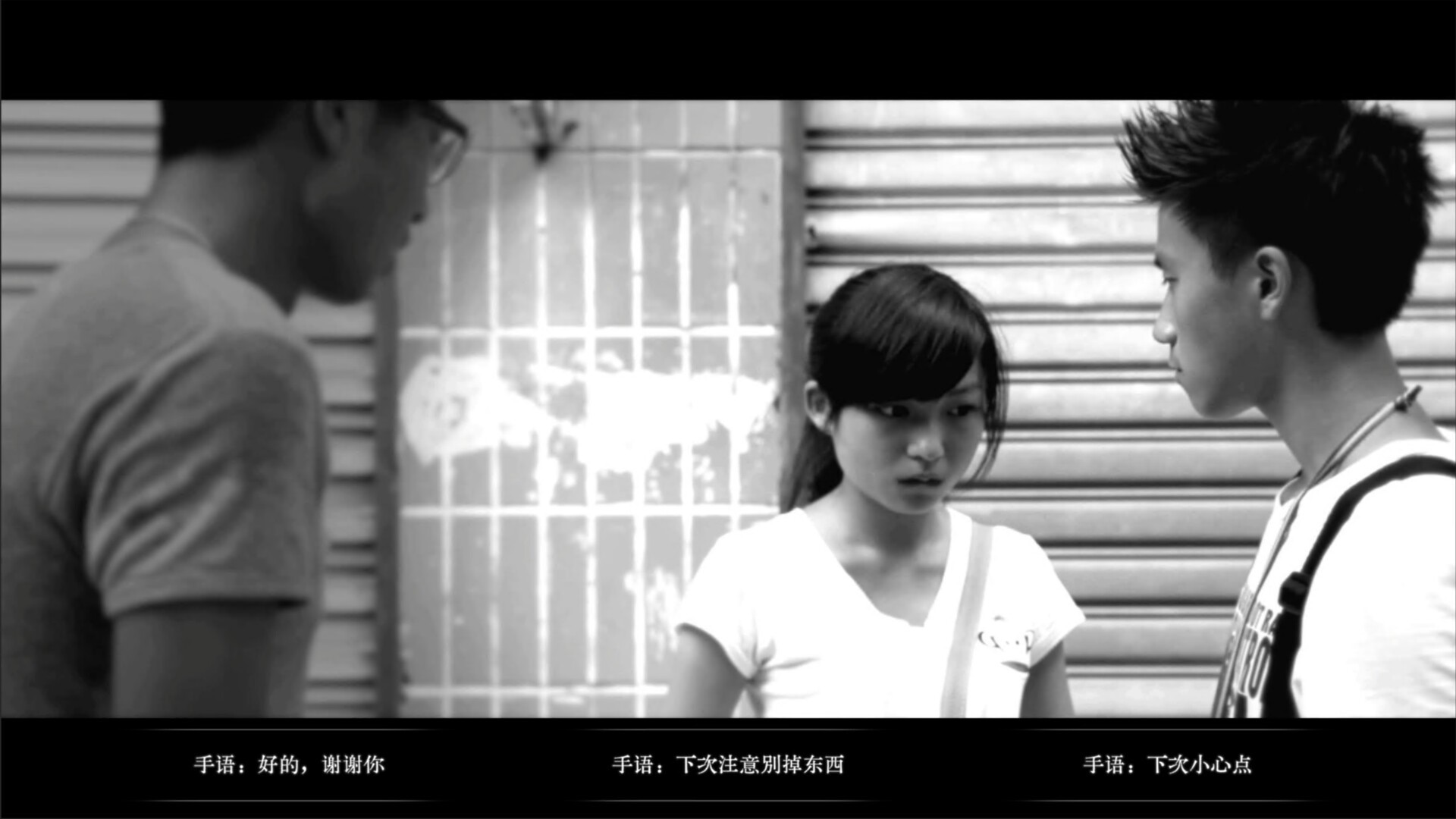 无声无色/Mute_4