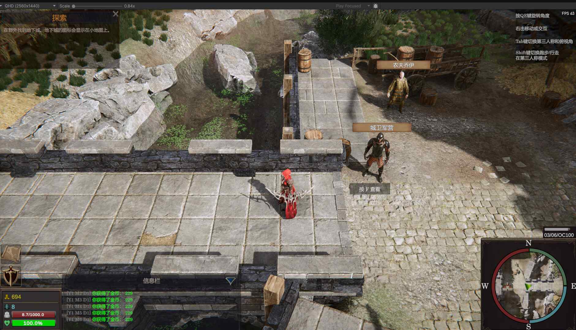 剑与魔法:征服之路/Swords And Magic: Path Of Conquest_3