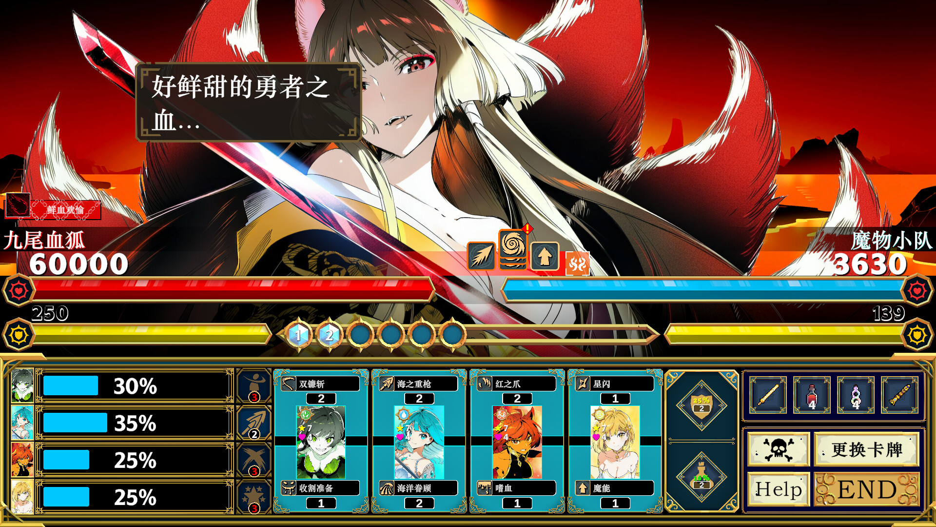 Silan: 魔物娘大师!/Silan: Monster Girl Master!_1