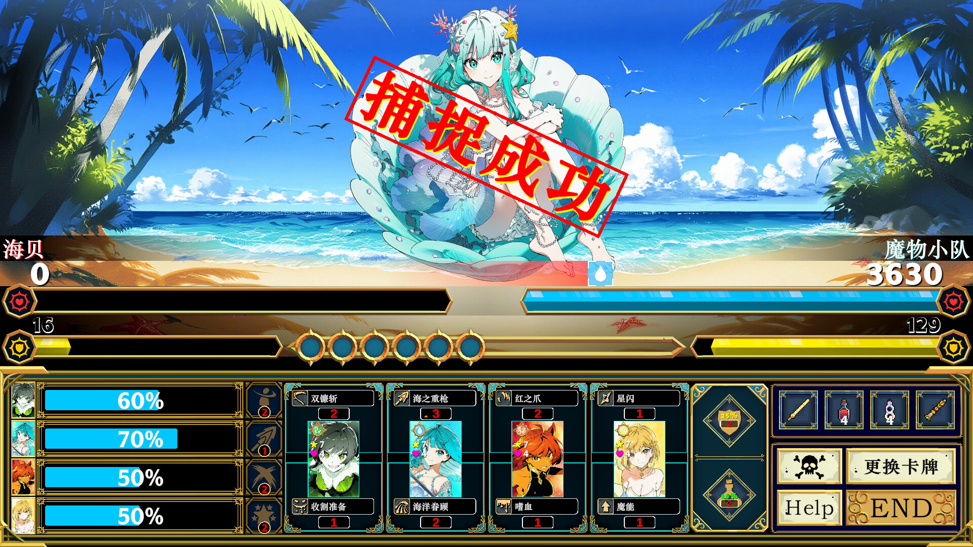 Silan: 魔物娘大师!/Silan: Monster Girl Master!_3