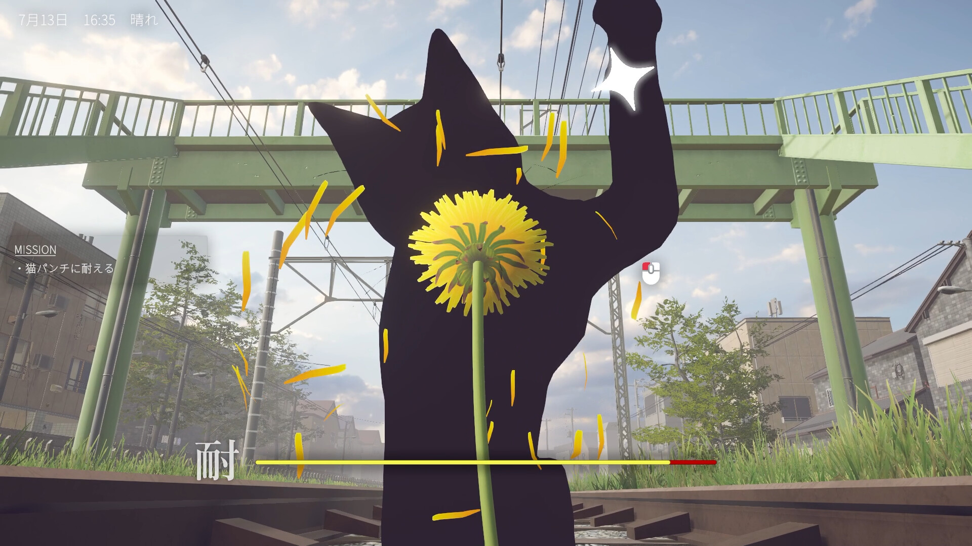 蒲公英不屈。/The Dandelion Endures._1