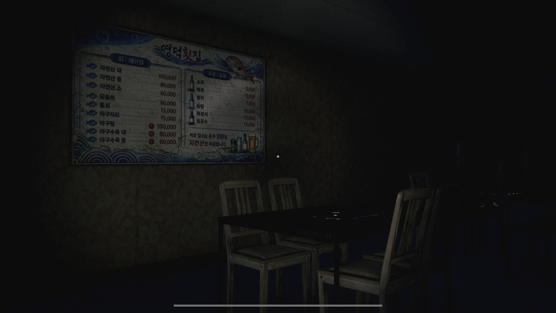 盈德废屋/The Abandoned House in Yeongdeok_3