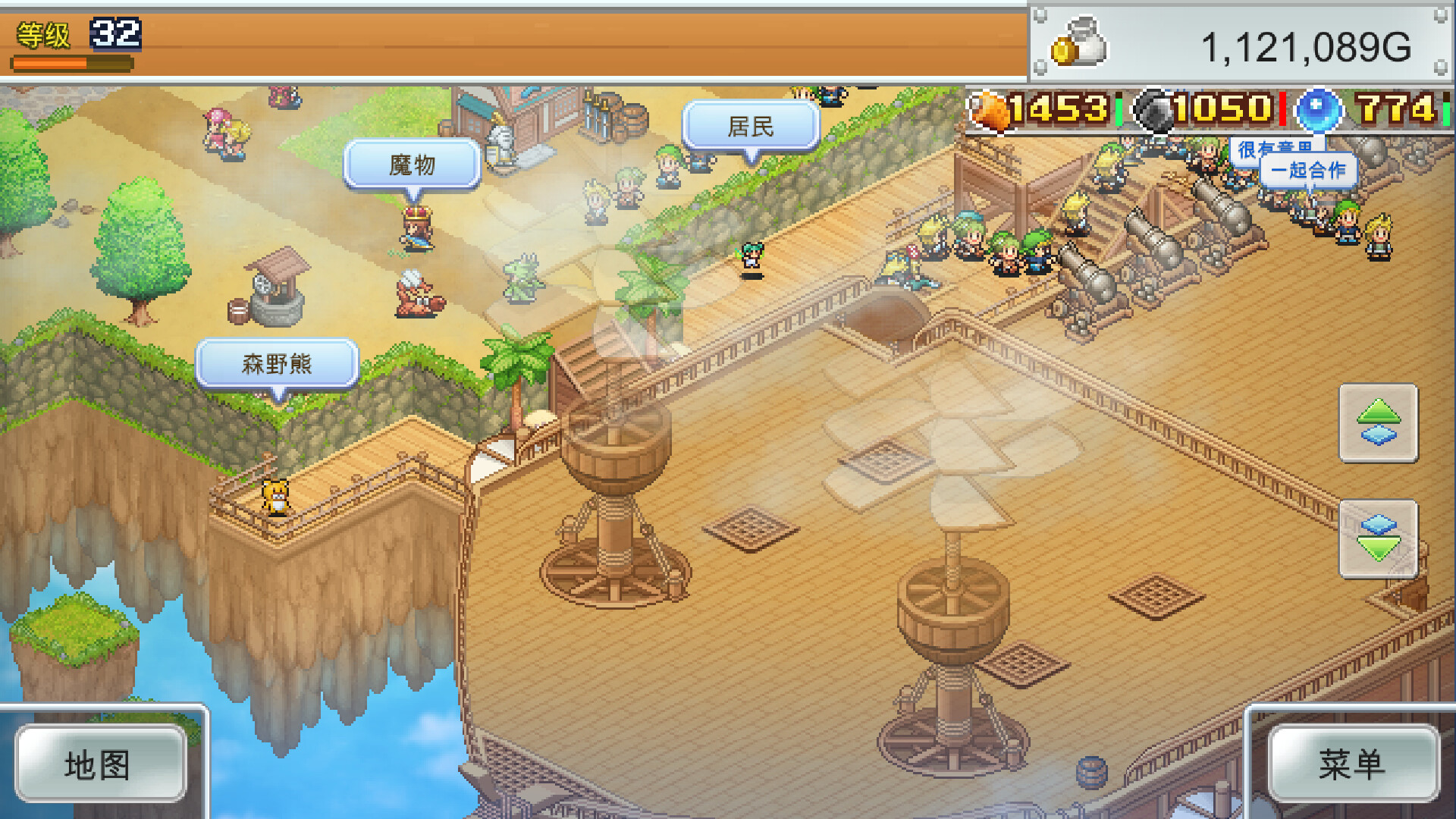 飞空艇探险物语/Skyship Quest Story_0