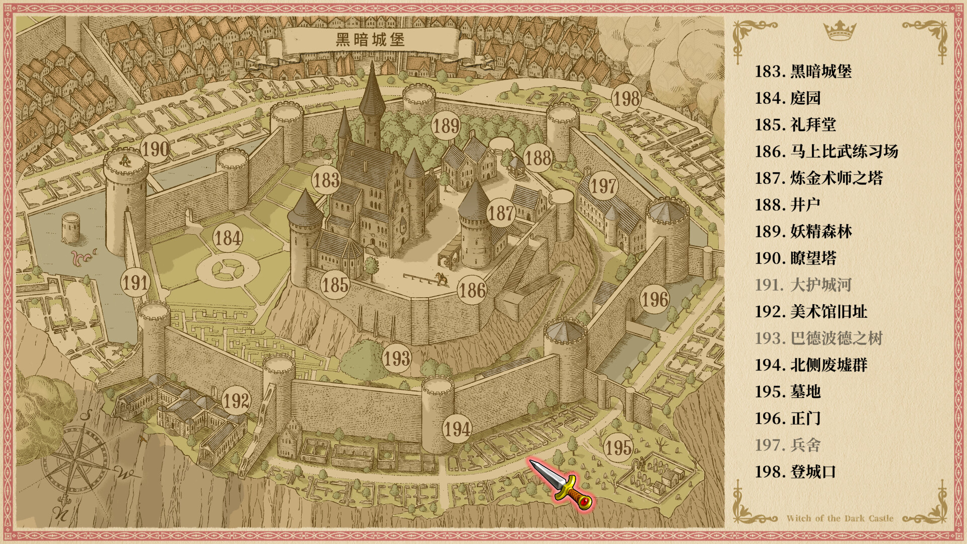 真理谭:黑暗城堡的女巫/Veritas Tales: Witch of the Dark Castle_5