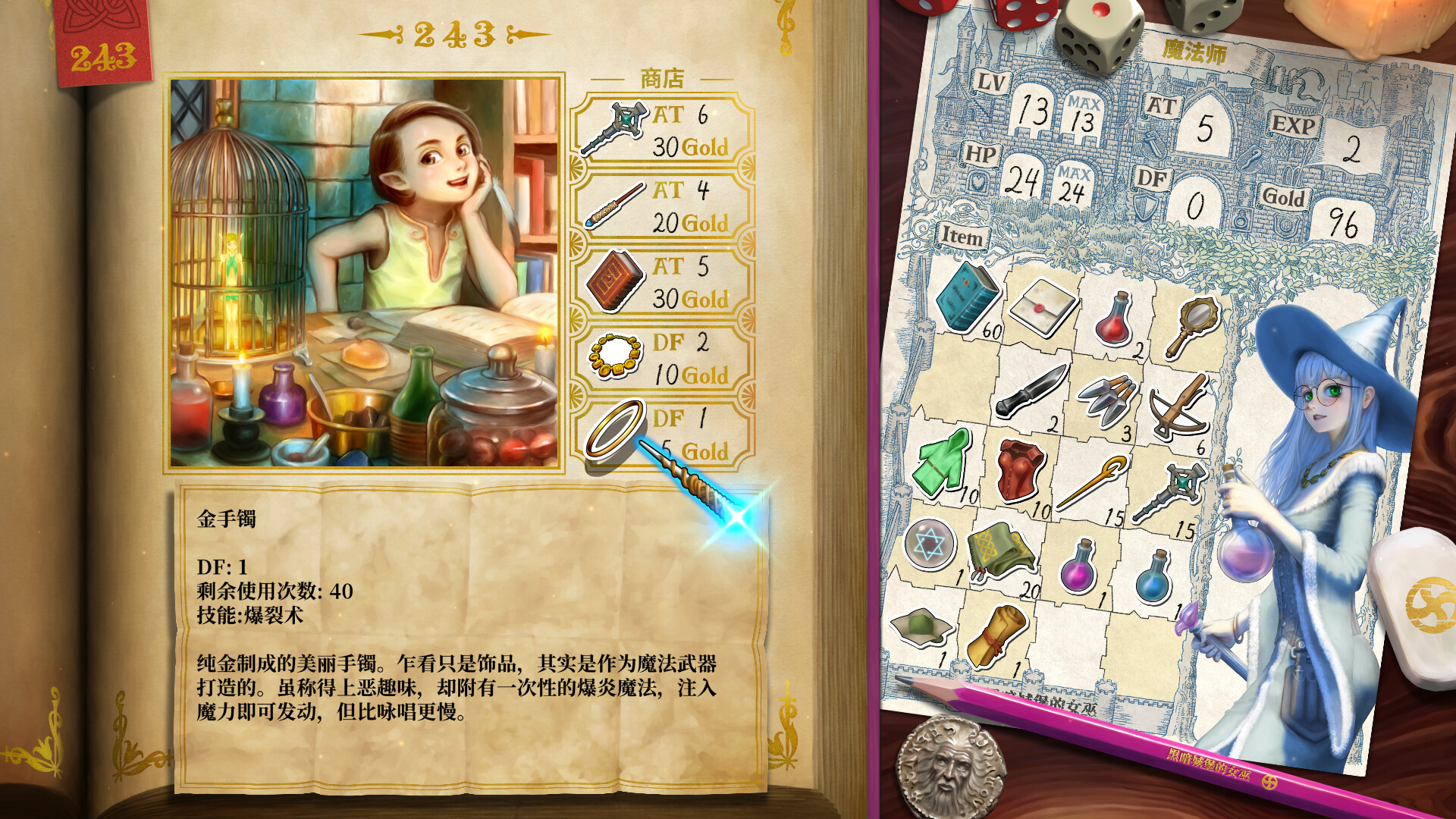 真理谭:黑暗城堡的女巫/Veritas Tales: Witch of the Dark Castle_0