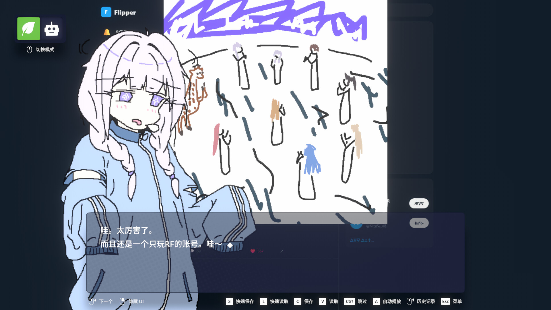 EULA ~2026 人类创造报告~/EULA ~2026 Human Creativity Report~_0