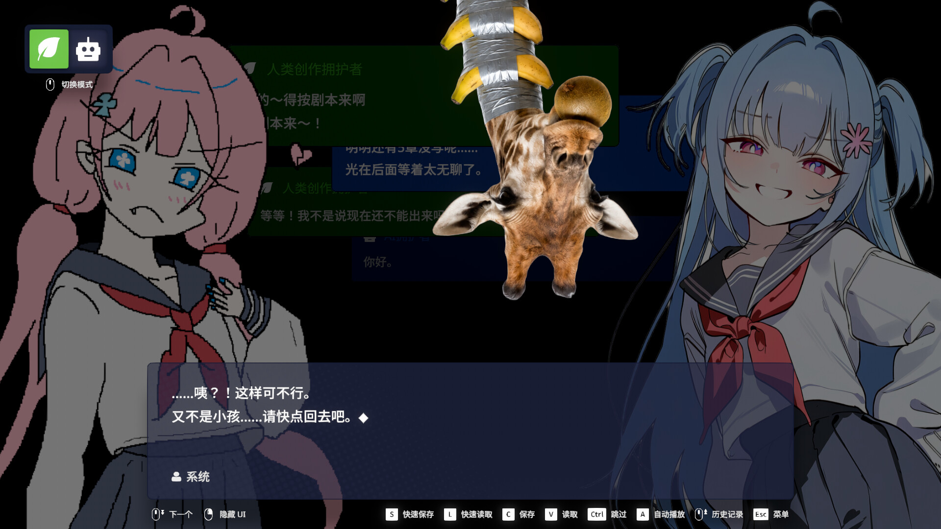 EULA ~2026 人类创造报告~/EULA ~2026 Human Creativity Report~_5