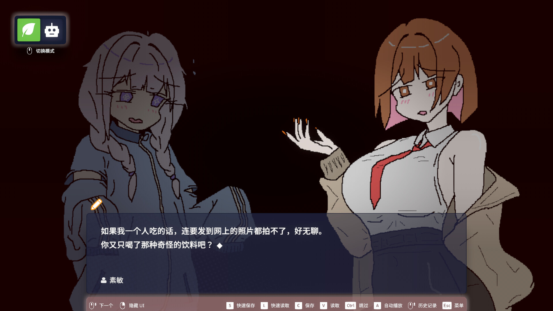 EULA ~2026 人类创造报告~/EULA ~2026 Human Creativity Report~_1