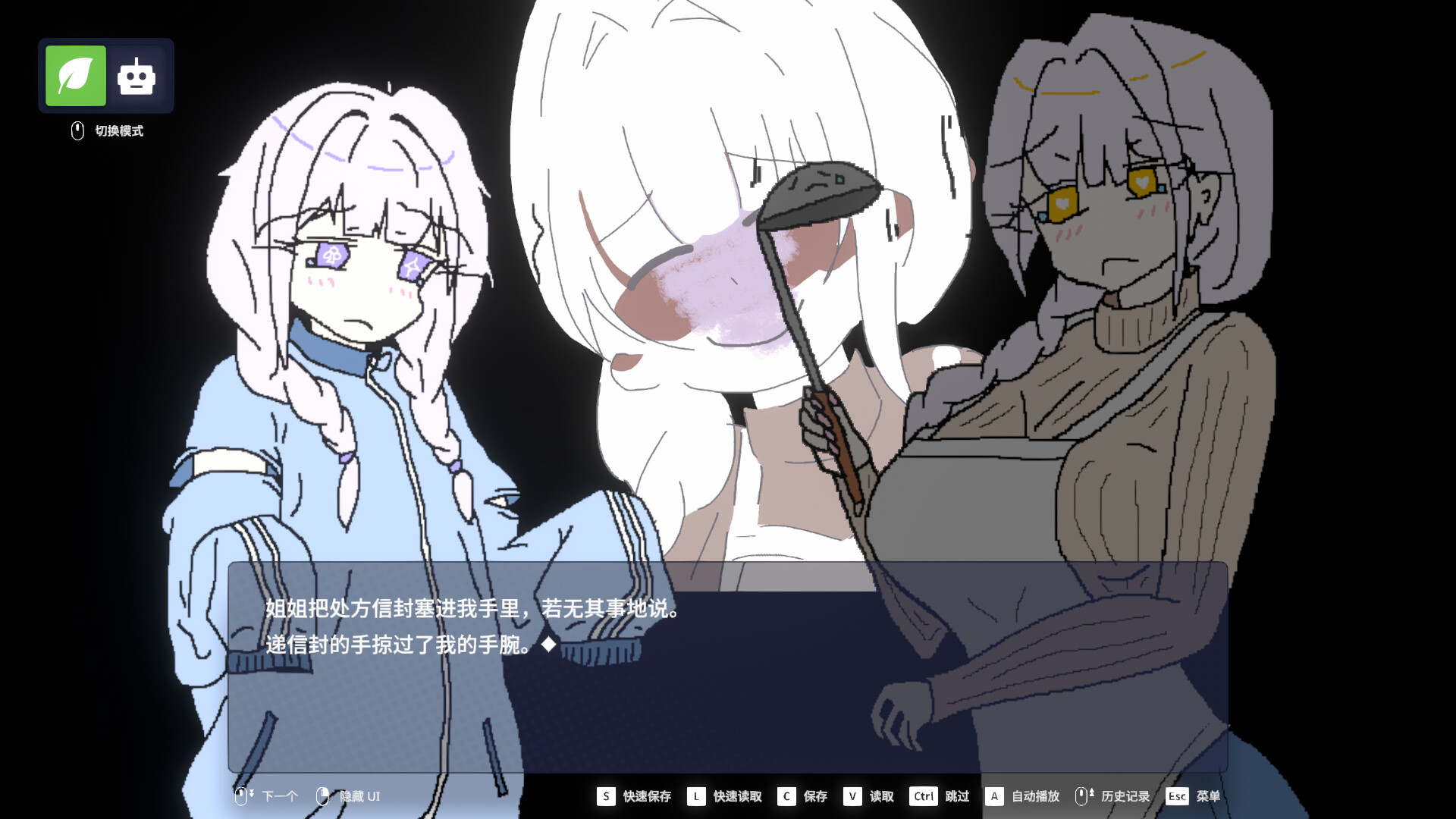 EULA ~2026 人类创造报告~/EULA ~2026 Human Creativity Report~_4