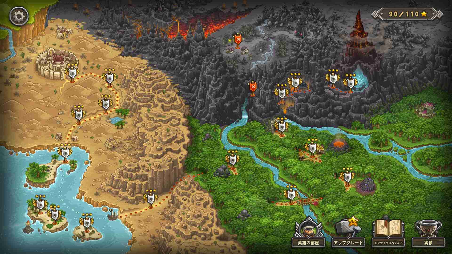 王国保卫战:前线/Kingdom Rush Frontiers - Tower Defense_0