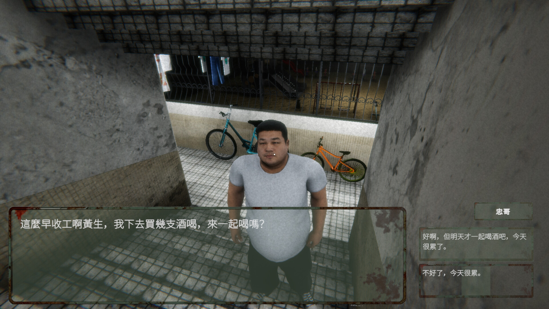 香港恐怖事件：益善楼外卖血案/Hong Kong Horror Incident: Yik Sin House_0