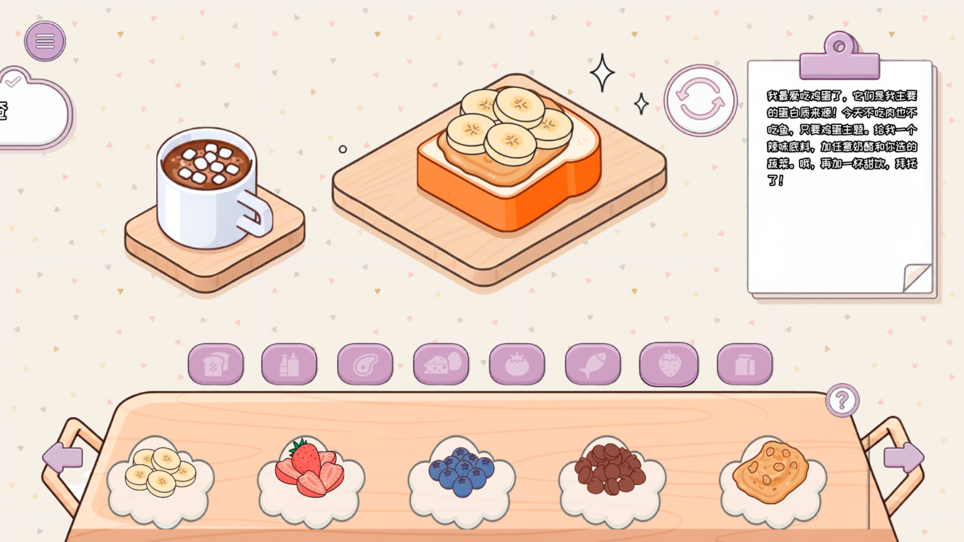 制作我的三明治/Make my Sandwich_3