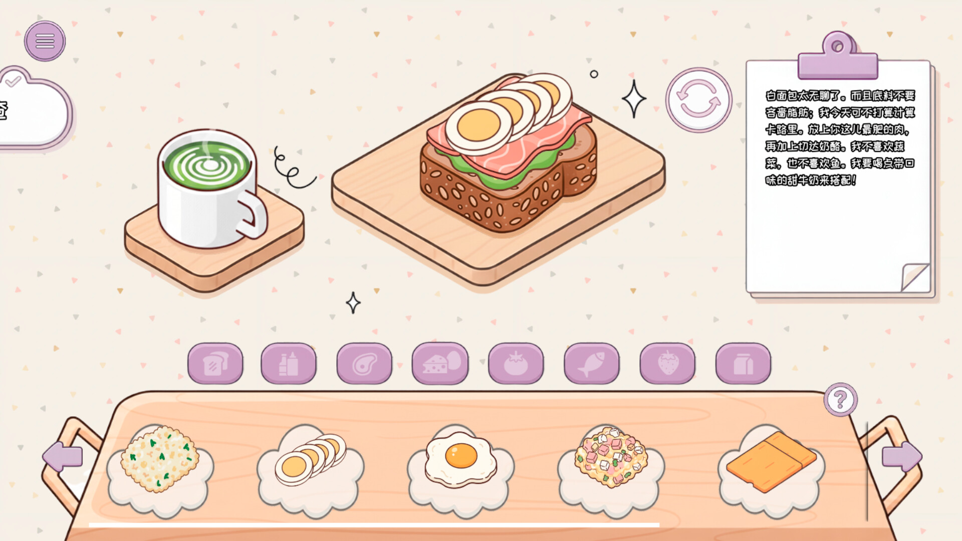 制作我的三明治/Make my Sandwich_4