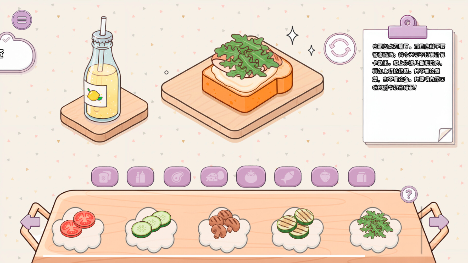 制作我的三明治/Make my Sandwich_5