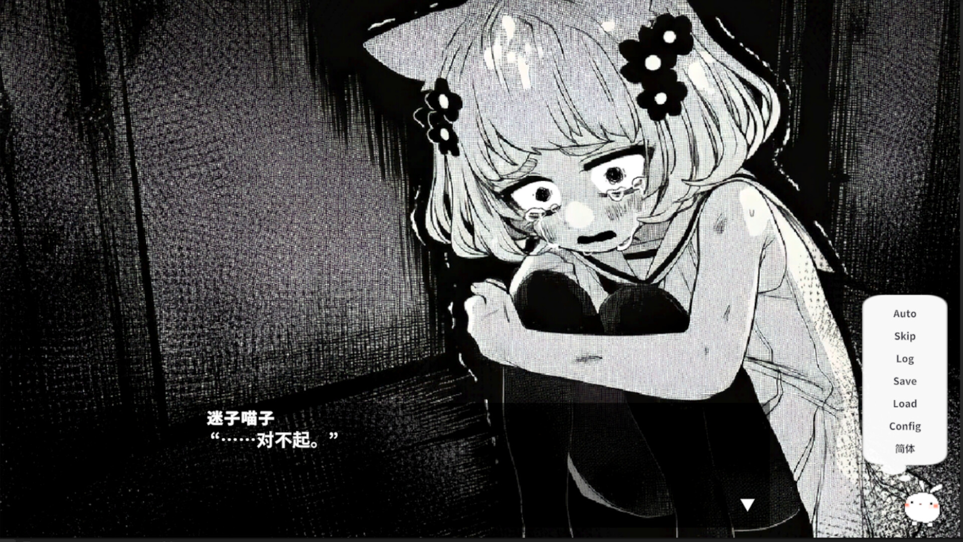 春晓破晓,吾乃怪物/春はあけぼの、我はバケモノ - Spring at Dawn, I Am a Monster_1