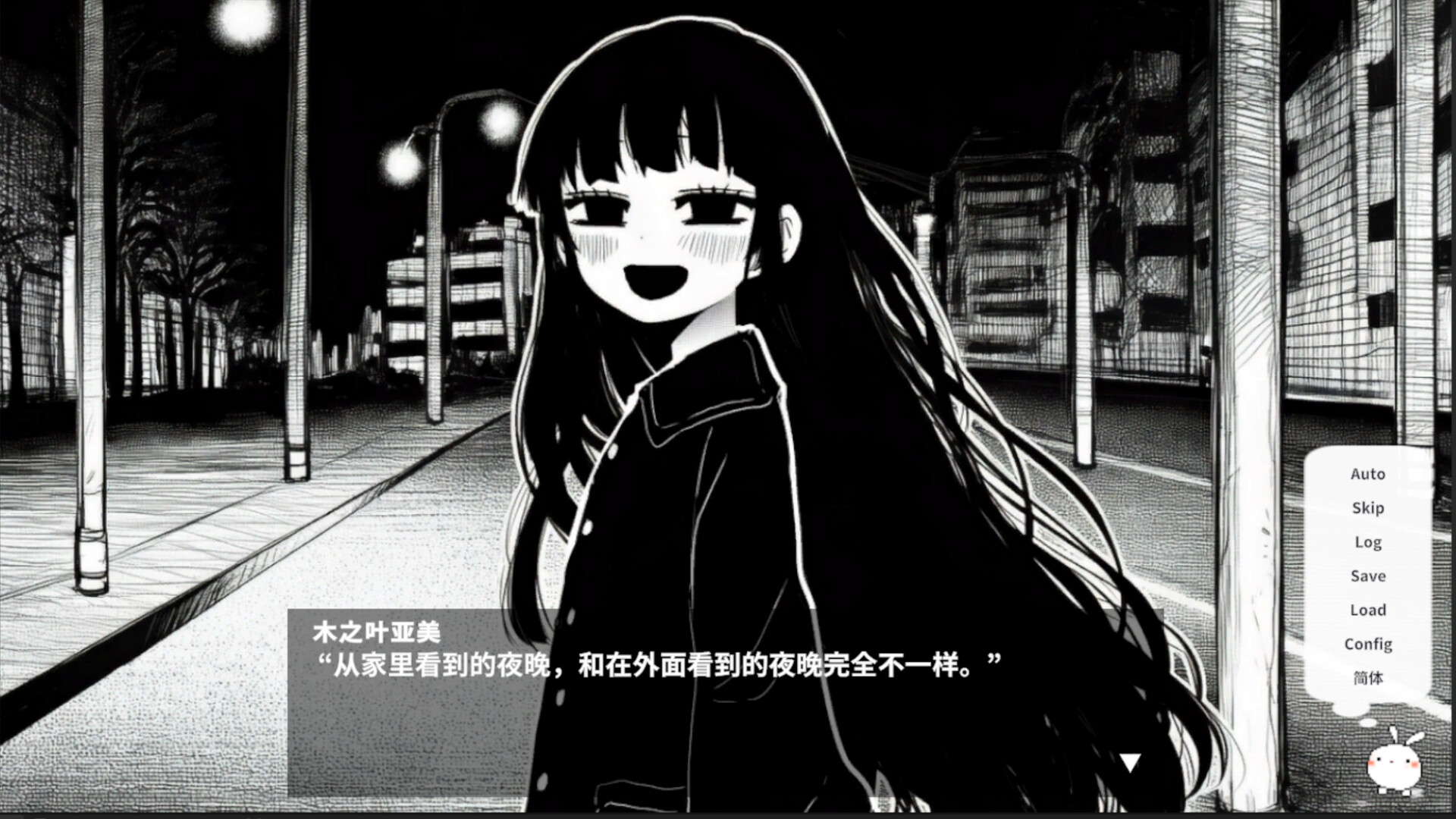 春晓破晓,吾乃怪物/春はあけぼの、我はバケモノ - Spring at Dawn, I Am a Monster_2