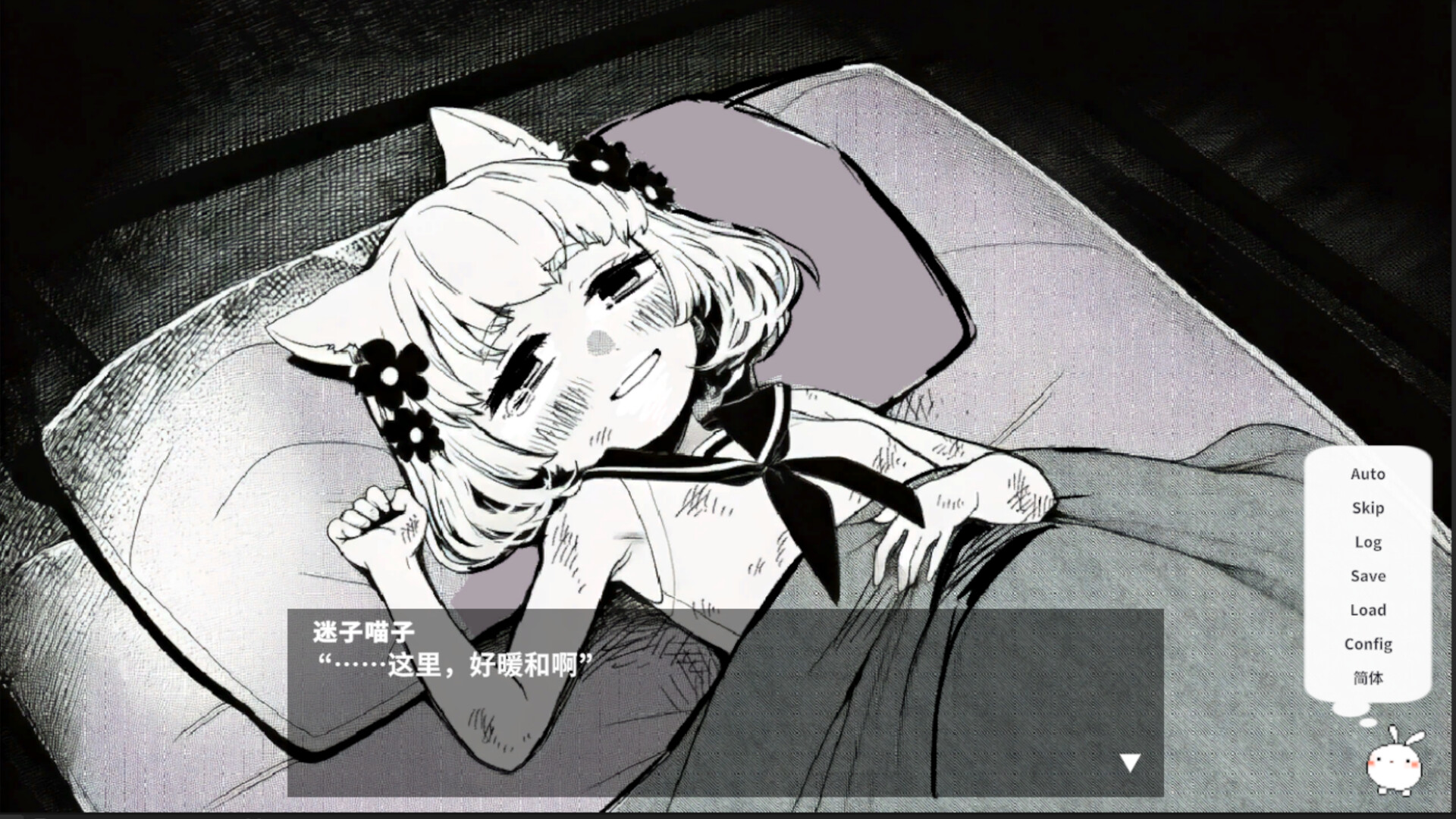 春晓破晓,吾乃怪物/春はあけぼの、我はバケモノ - Spring at Dawn, I Am a Monster_4