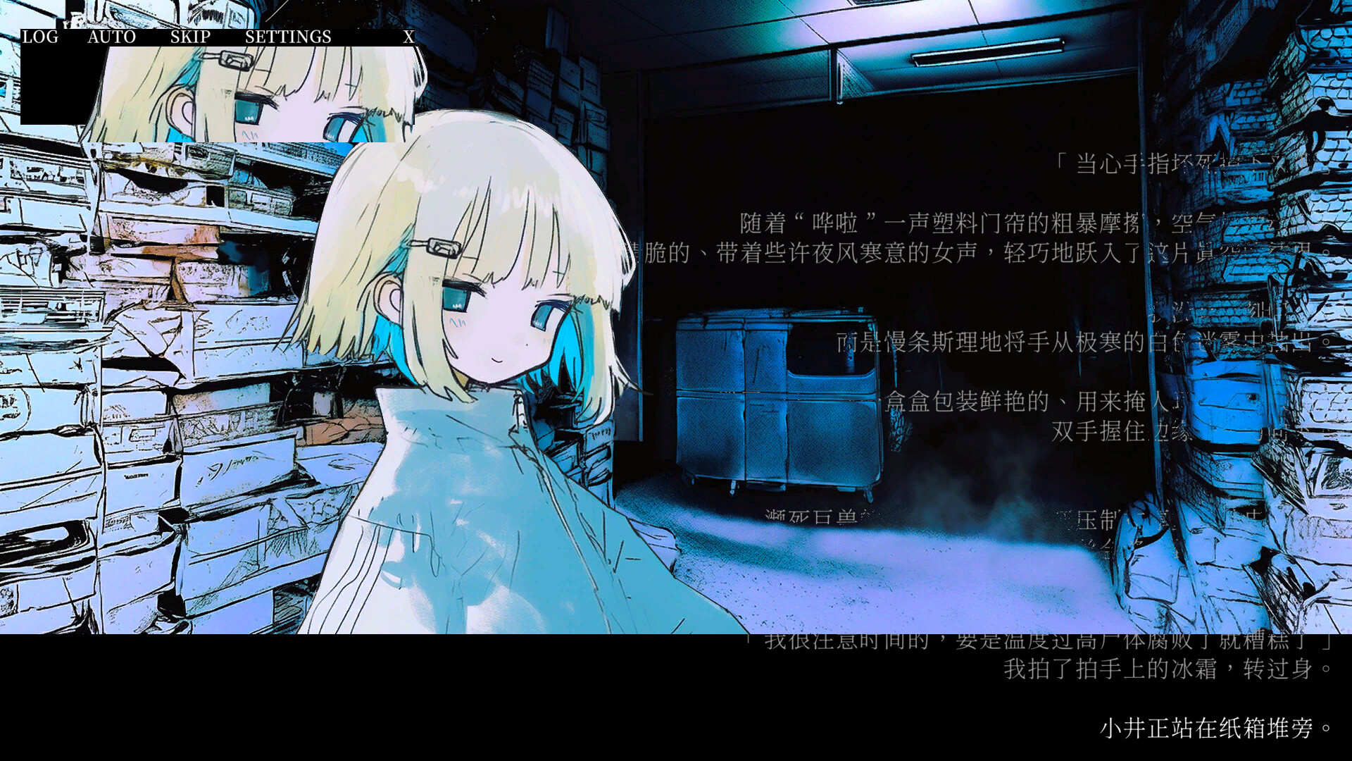 冰柜里的尸体要多少钱？/How Much for the Body in the Freezer_0