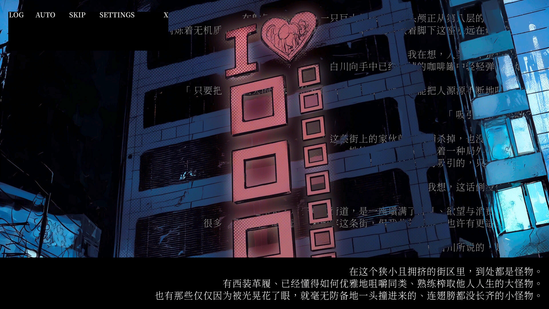 冰柜里的尸体要多少钱？/How Much for the Body in the Freezer_2