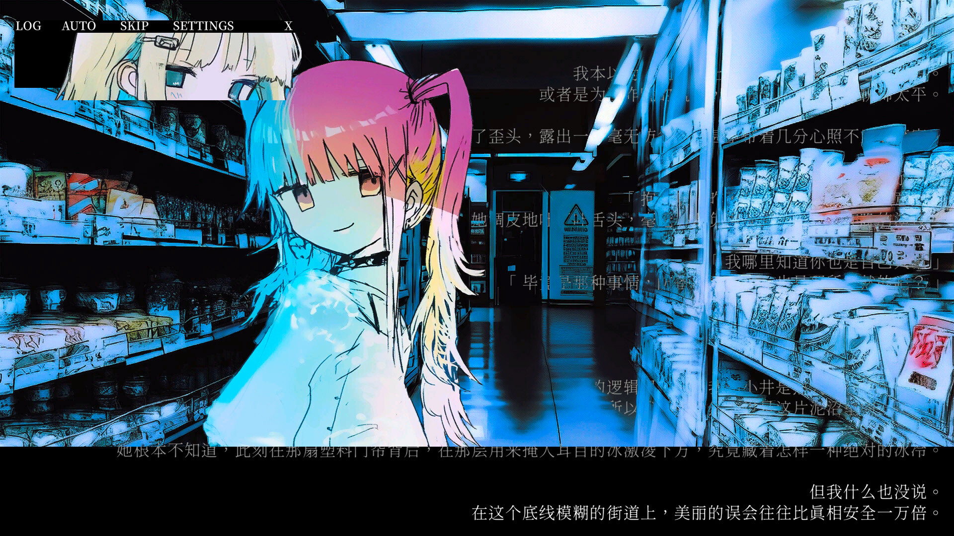 冰柜里的尸体要多少钱？/How Much for the Body in the Freezer_3