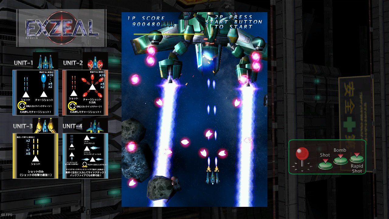 EXZEAL_3