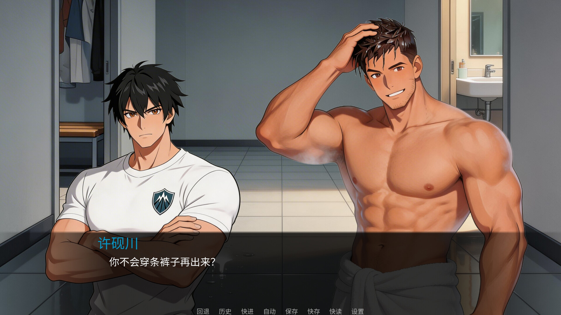 东岚男子体育学院 越线/Donlan Men's Athletic Academy: Before the Line_5