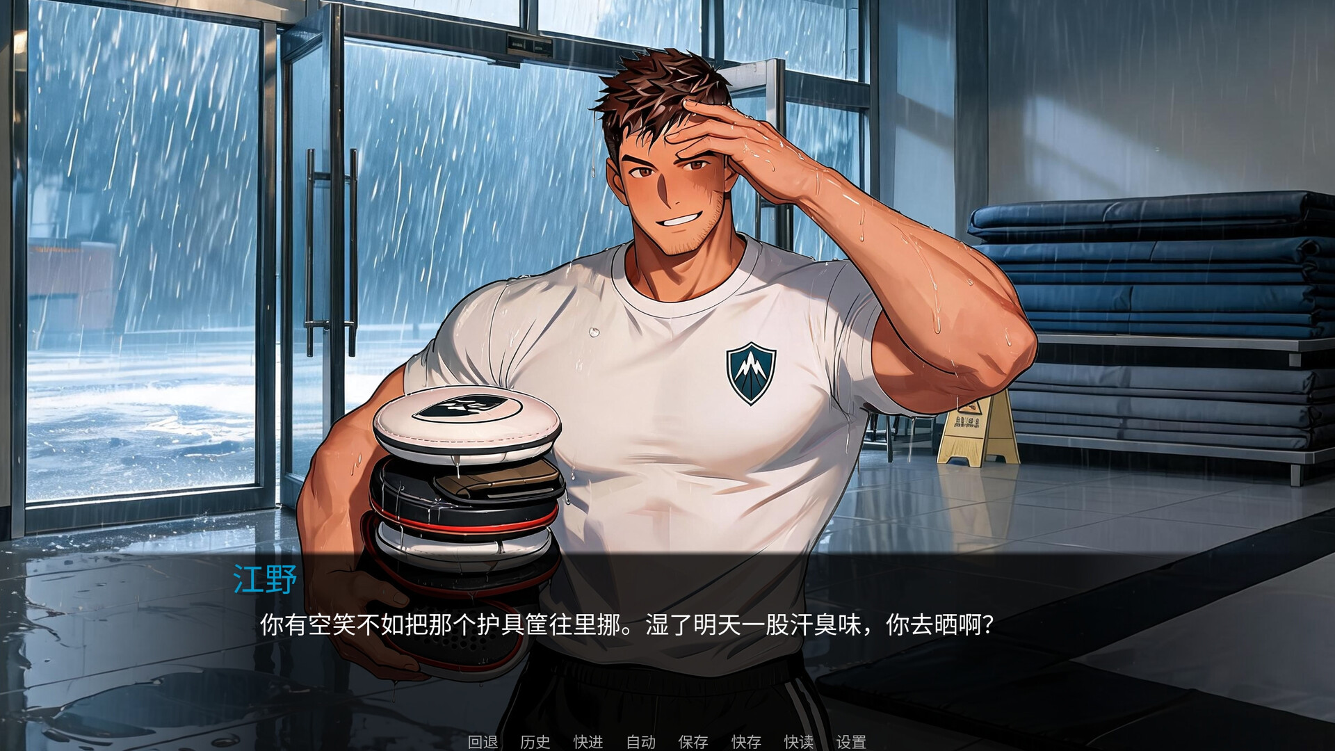 东岚男子体育学院 越线/Donlan Men's Athletic Academy: Before the Line_2