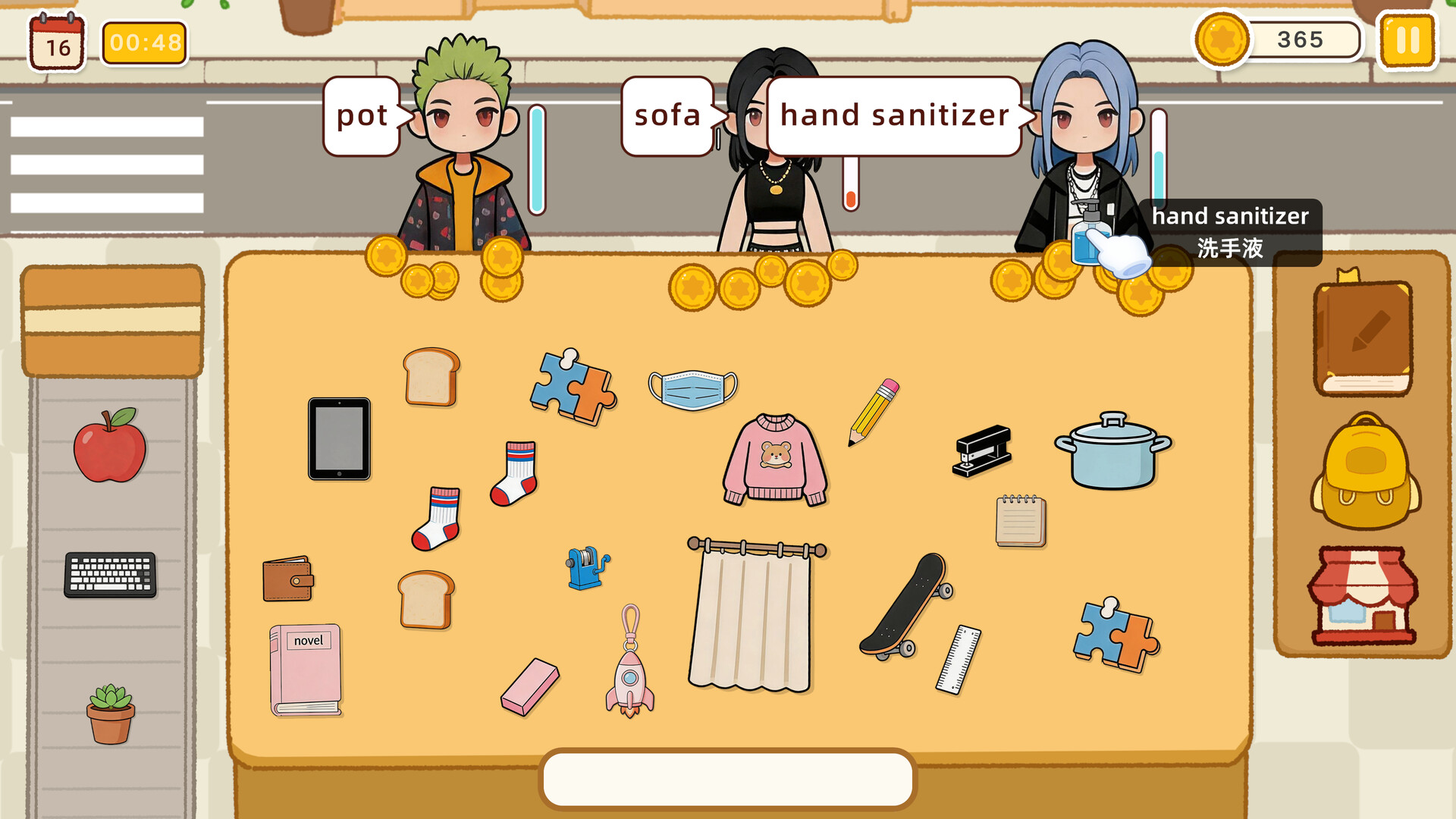 一起来摆摊:英语单词游戏/Stall Tycoon: A Cozy English Word Game_0