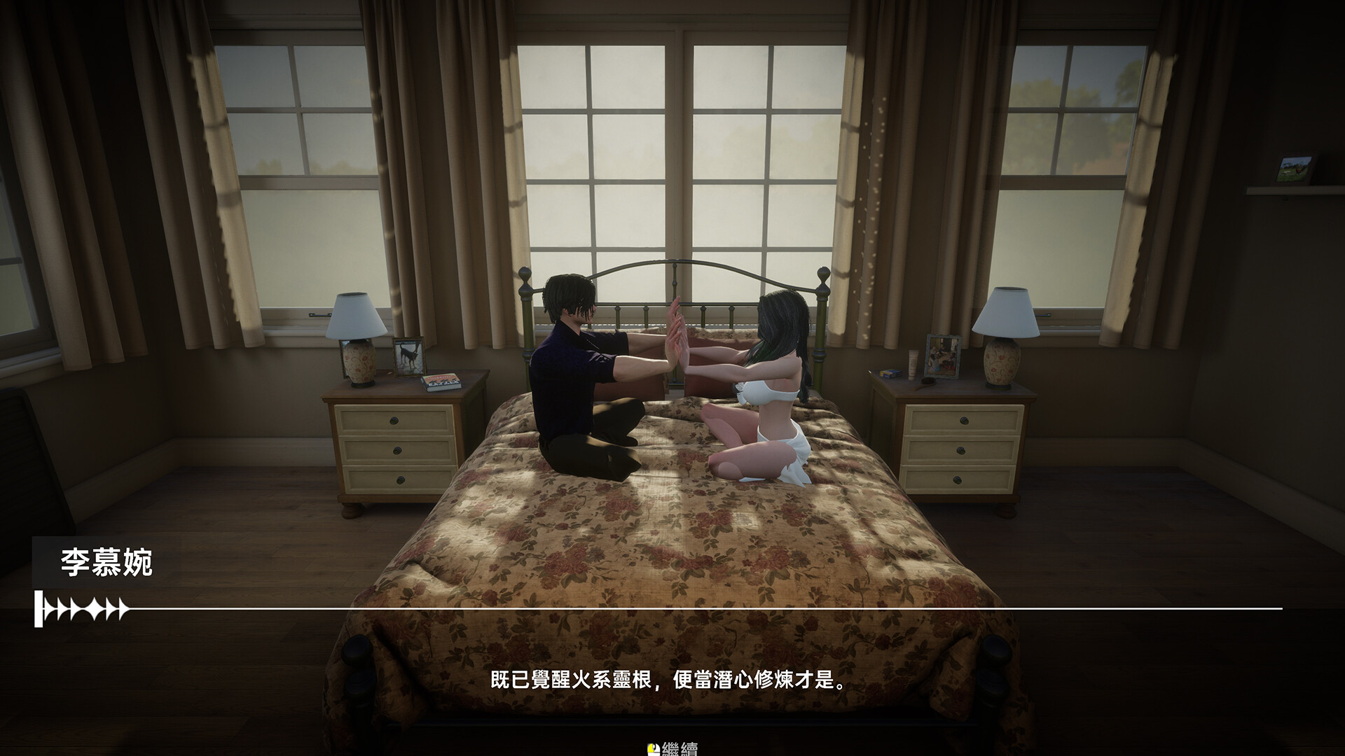 我靠挂机撩女神/Flirting Goddesses by AFK_2