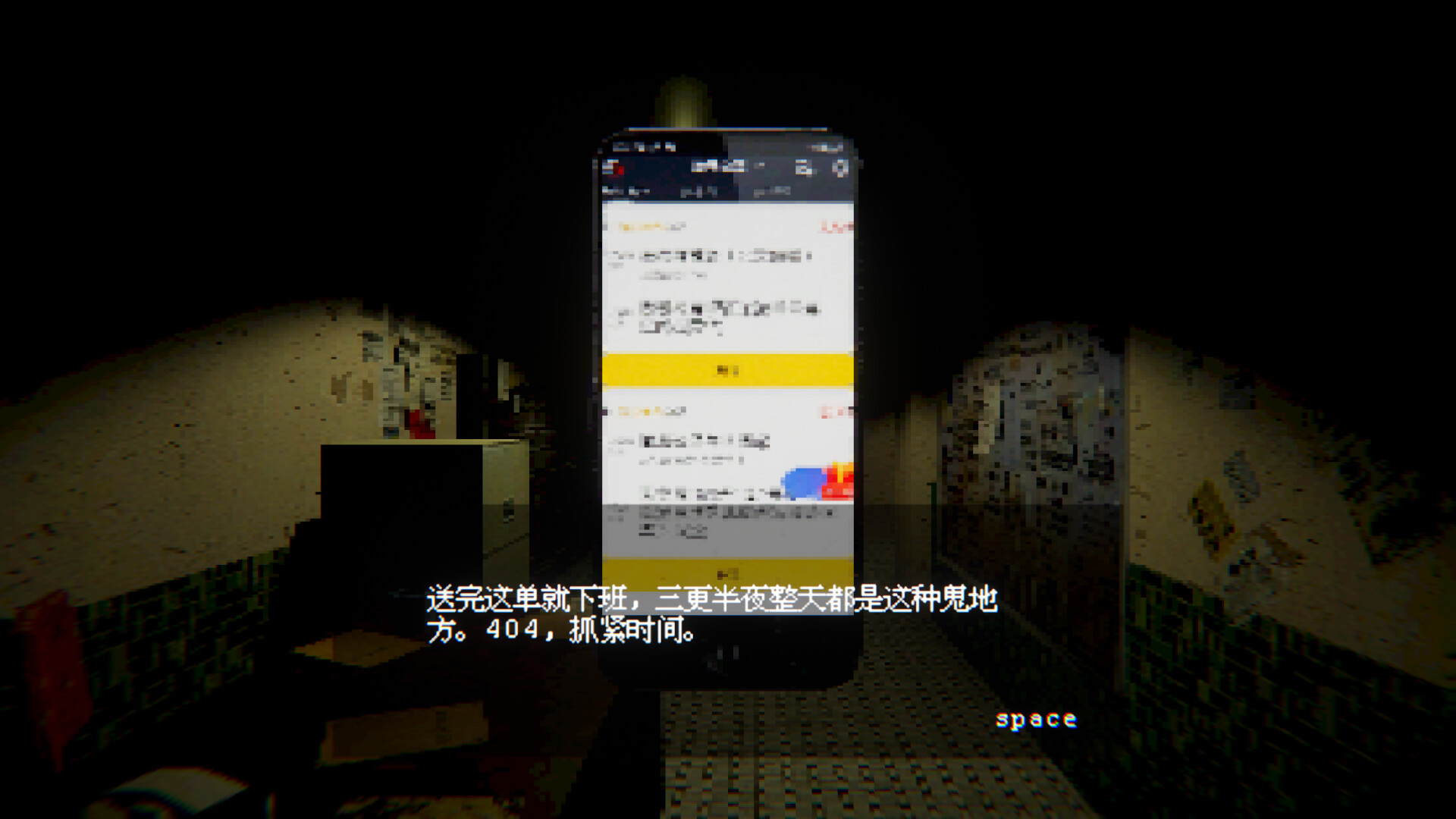 电梯: 无间/ELEVATOR: AVICI_1