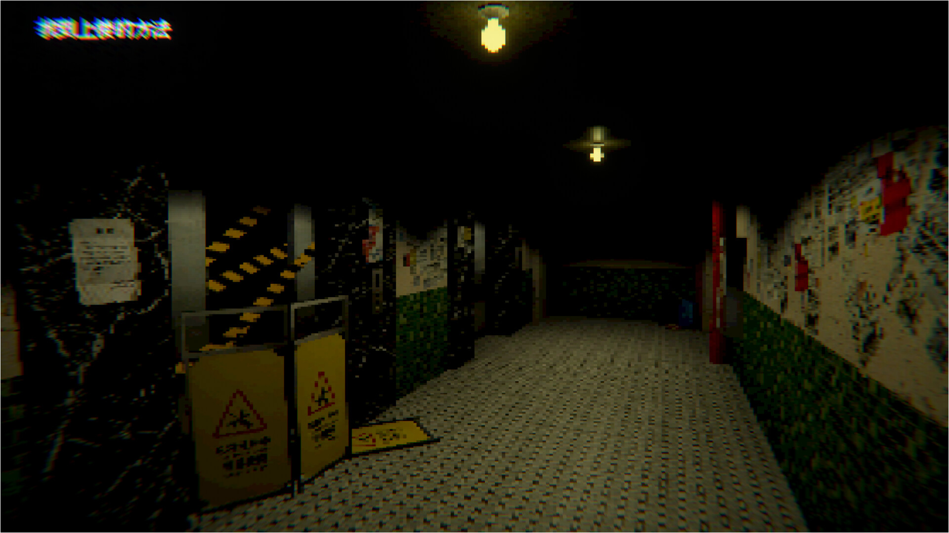 电梯: 无间/ELEVATOR: AVICI_0