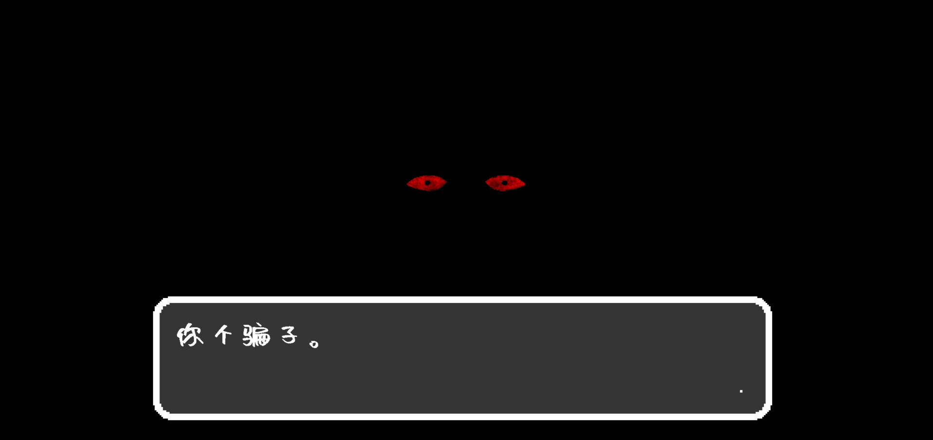 秘密告白/Print I Love U_2