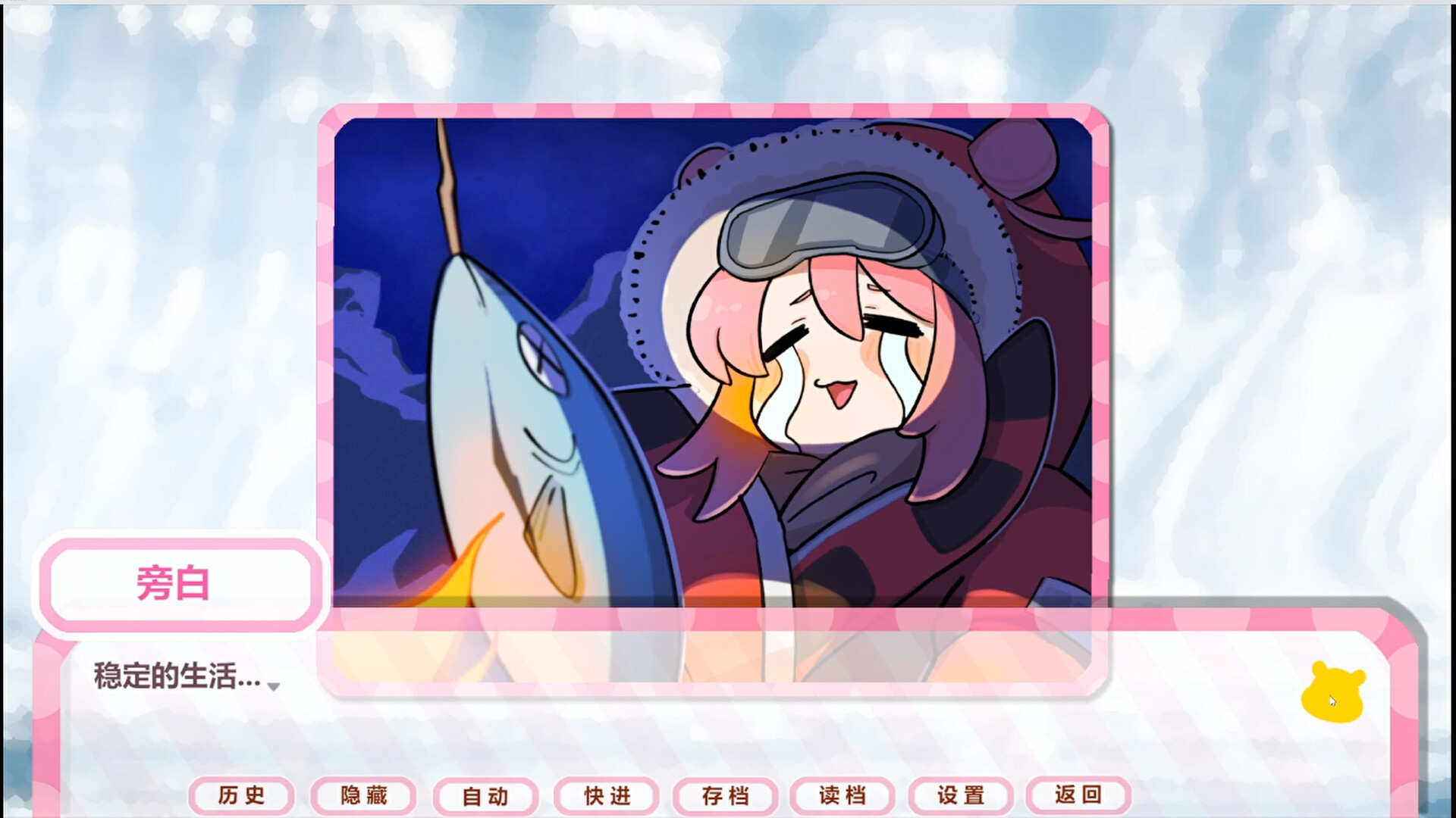 嘘!超能少女代购中!_0