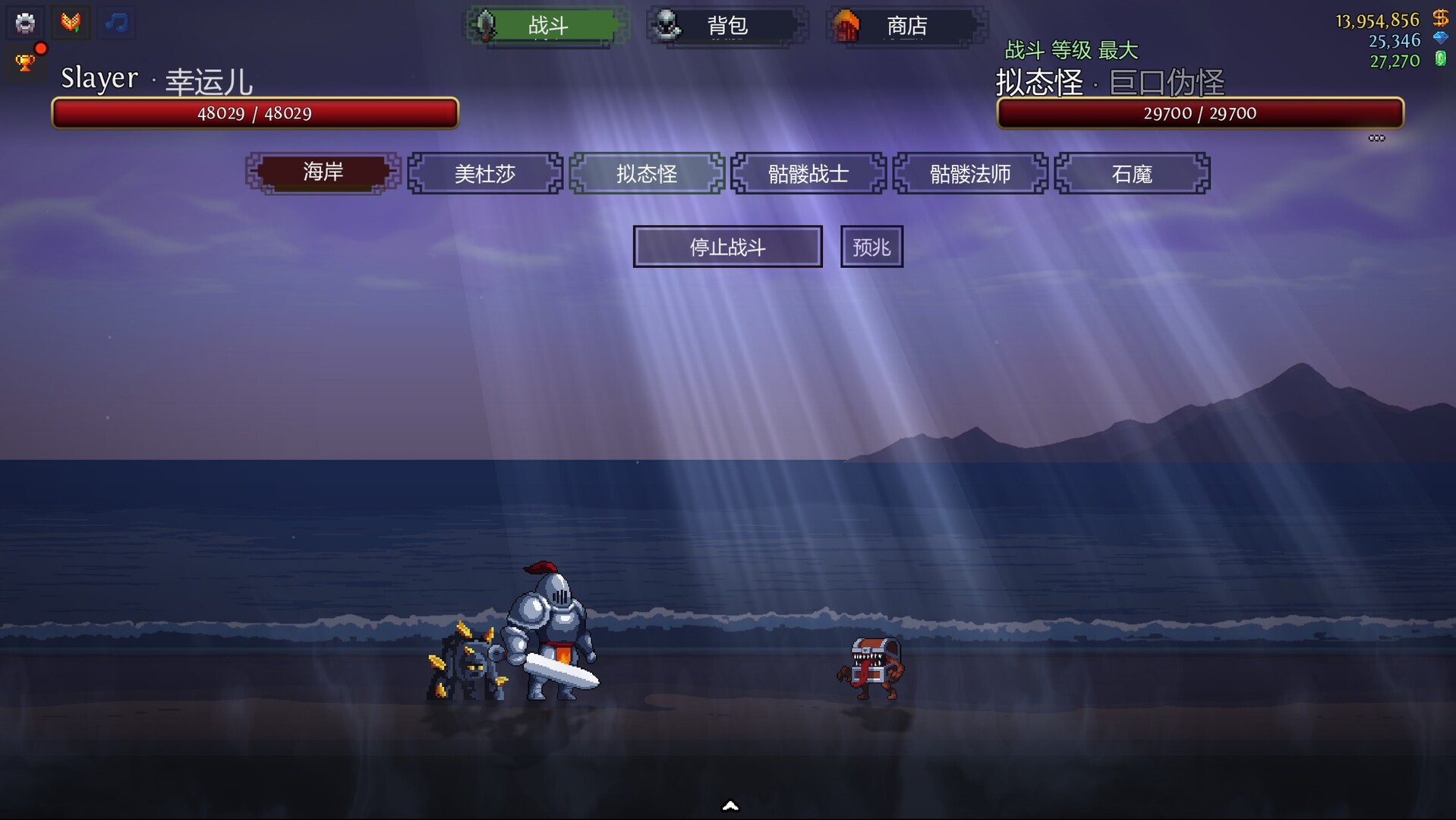 盈亏:挂机/BreakEven - Idle_2