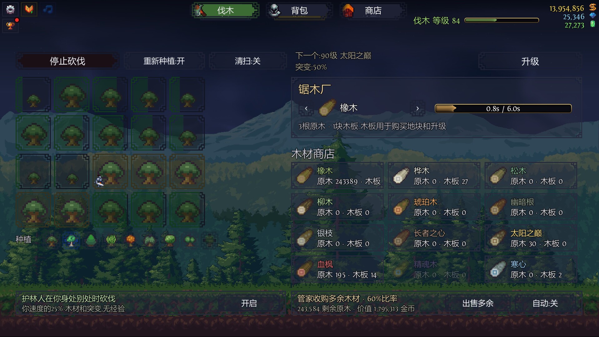 盈亏:挂机/BreakEven - Idle_7