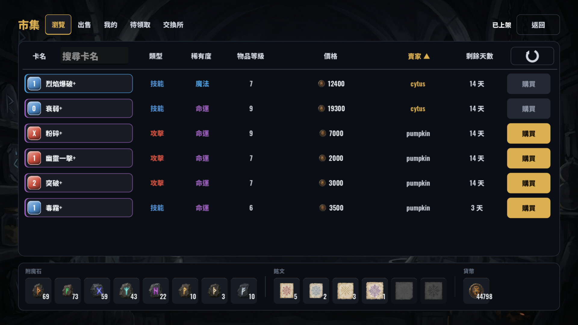 鑄牌匠心/CARDCRAFTER_0