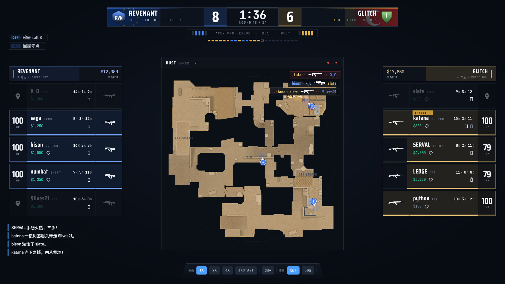 战线电竞经理/FRAGLINE: Esports Manager_1