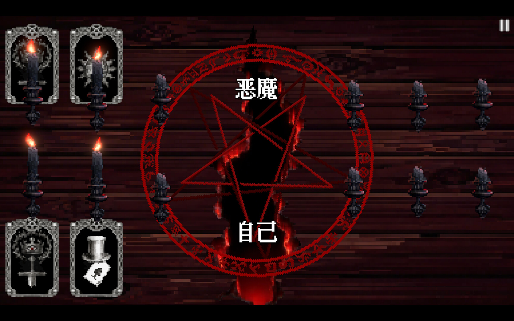 塔罗赌局/Tarot Gambit_0