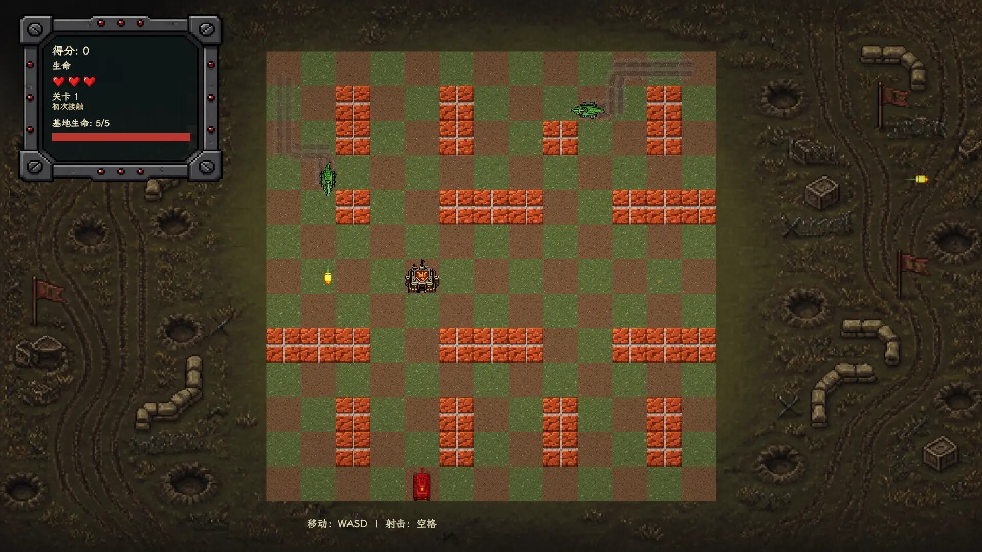 红色坦克vs蜥蜴/Red Tanks vs Lizard_0