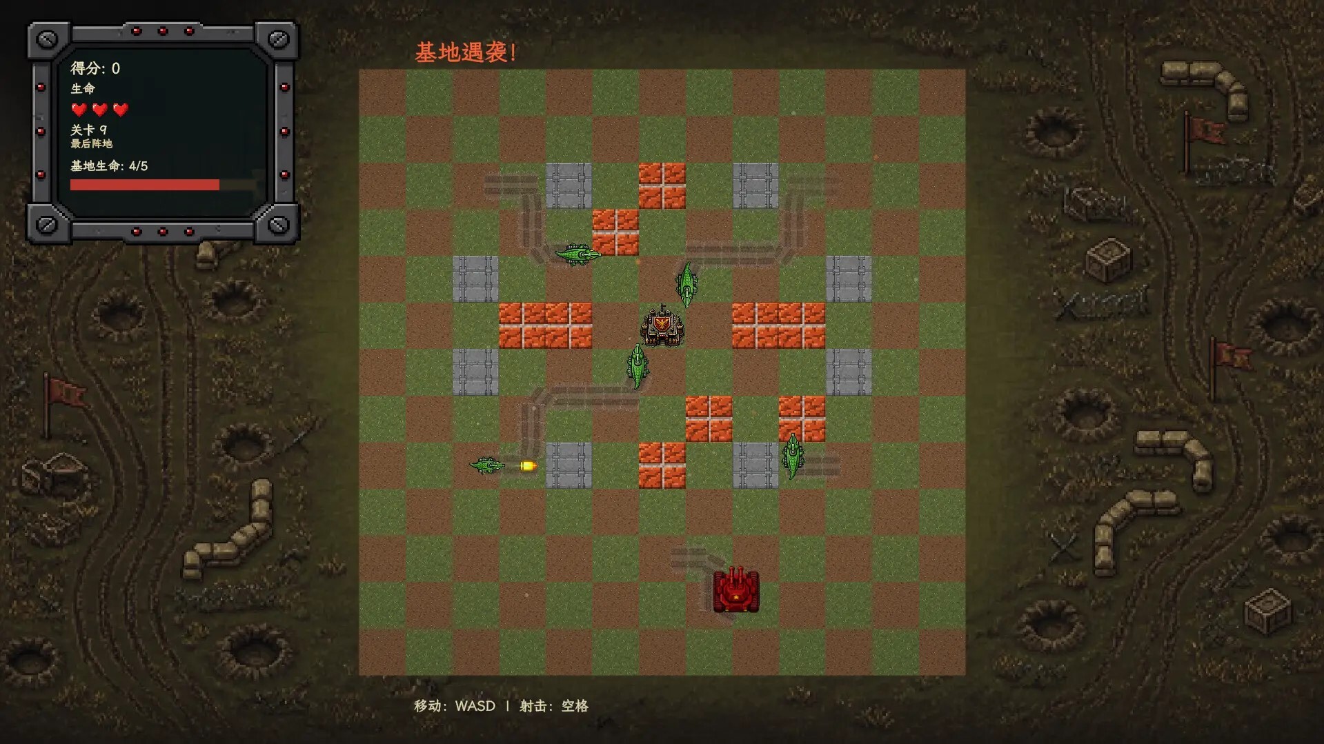 红色坦克vs蜥蜴/Red Tanks vs Lizard_4