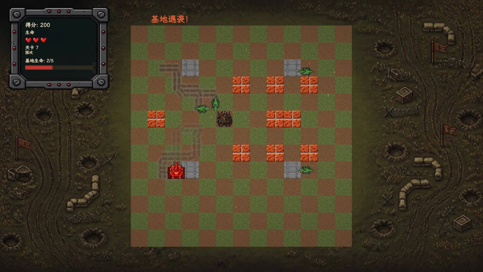 红色坦克vs蜥蜴/Red Tanks vs Lizard_3