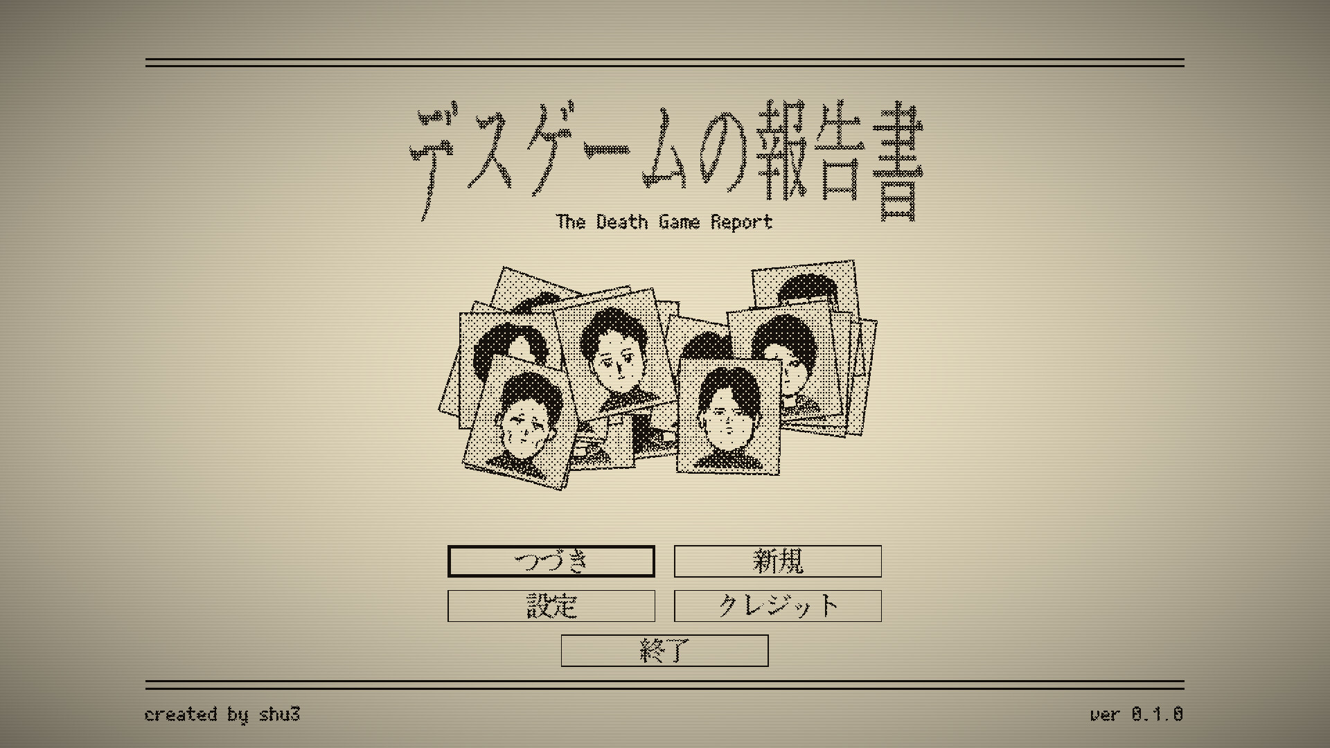 死亡游戏调查报告/The Death Game Report_3